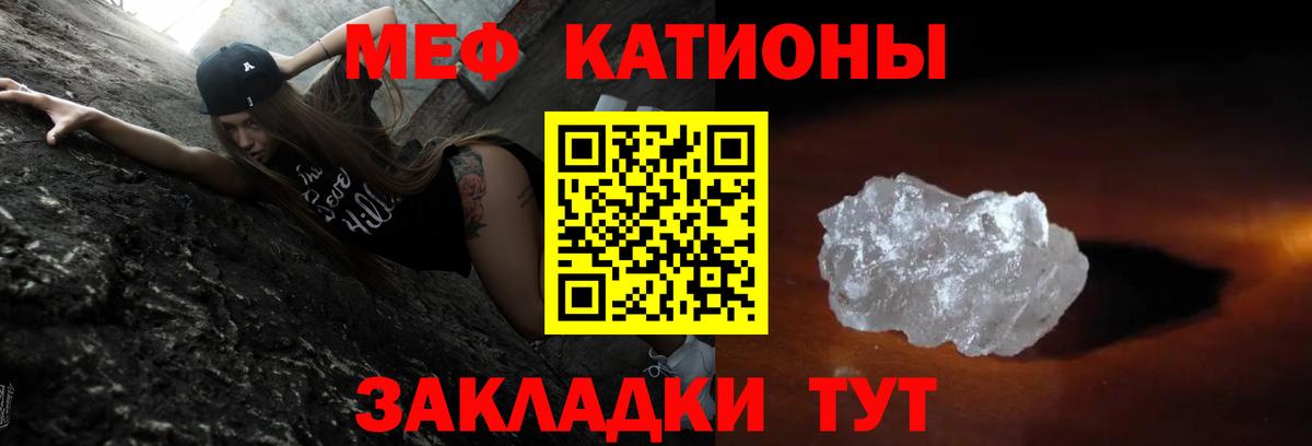 Мефедрон мука Орехово-Зуево
