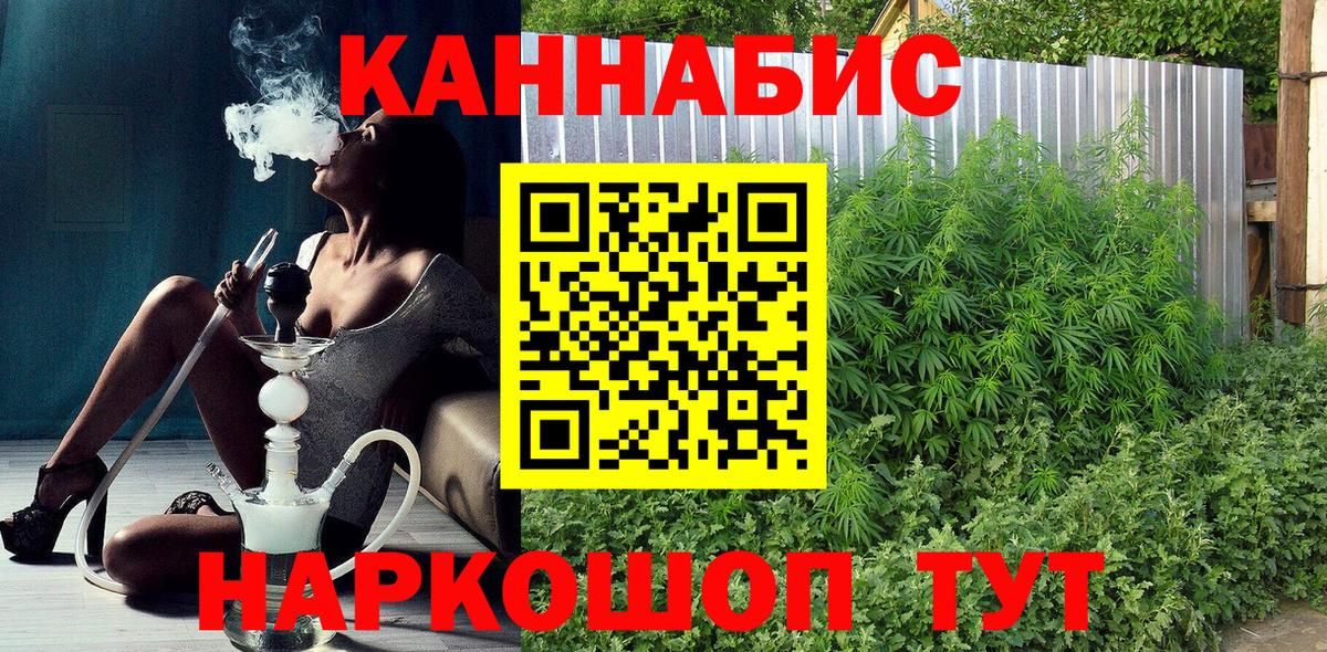 Орехово-Зуево  Каннабис планчик  Вход с VPN  Канабис MAZAR  Бошки Шишки Amnesia 